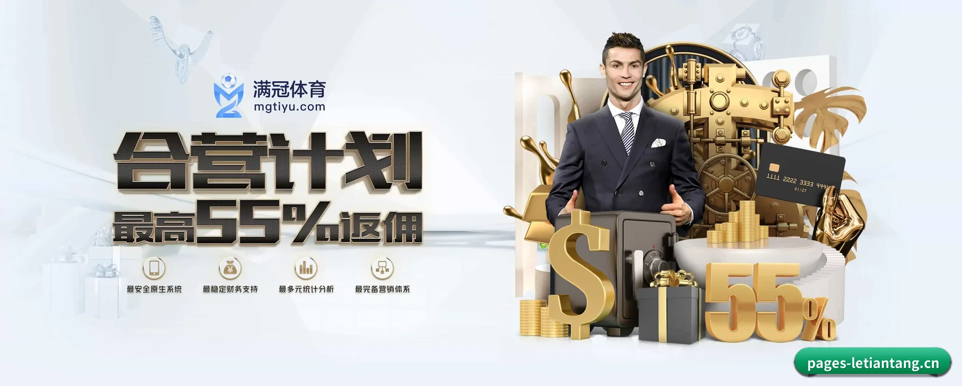 乐天堂 APP 深度功能