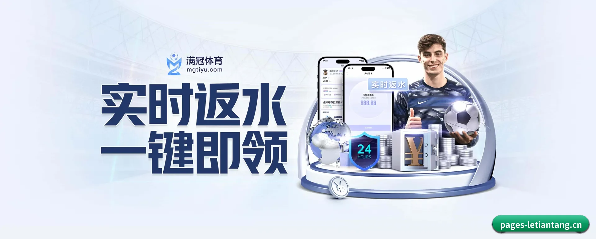 把市场做宽